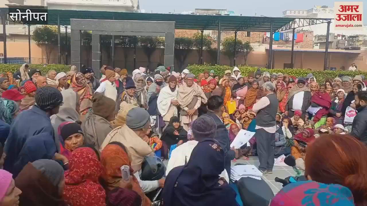 VIDEO : Documents of 400 pension holders were checked in Sonipat, Congress protested against the camp