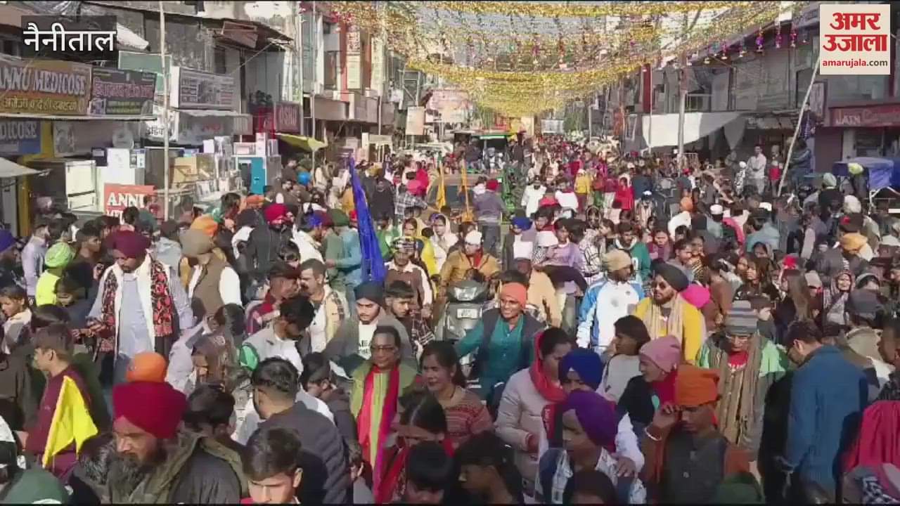 VIDEO : गुरु गोबिंद सिंह के प्रकाश पर्व पर नगर कीर्तन निकाला गया, गतका करतब से युवाओं ने बिखेरा जलवा