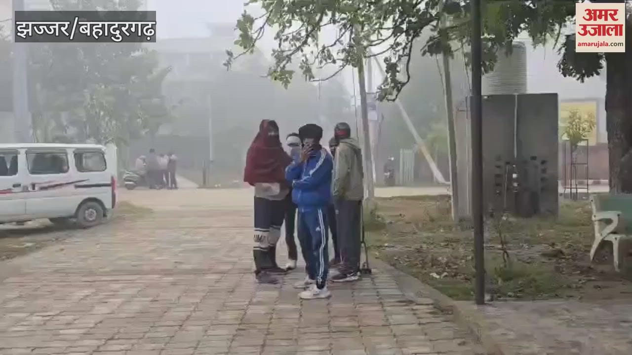 VIDEO : old man died after getting burnt by stove under his cot in Jhajjar