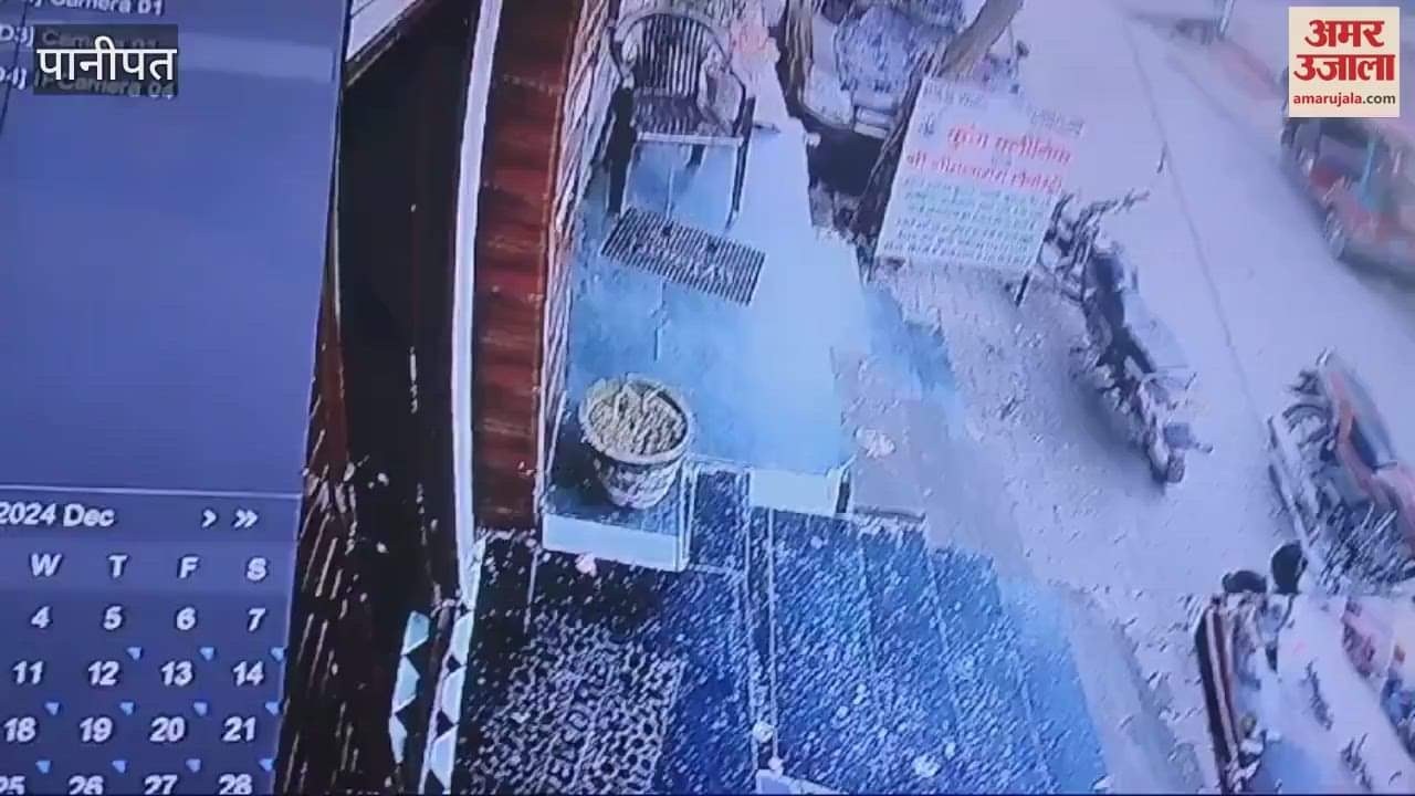VIDEO : youth came to repair cupboard lock, stole 60 thousand rupees and gold jewellery In Panipat