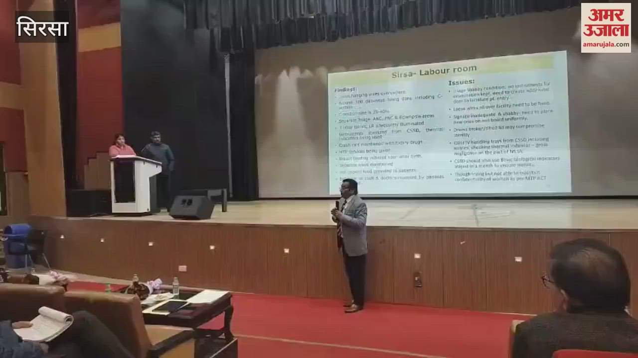 VIDEO : Director of National Health Mission held a class in Sirsa, Railway station is better than labor room of Fatehabad