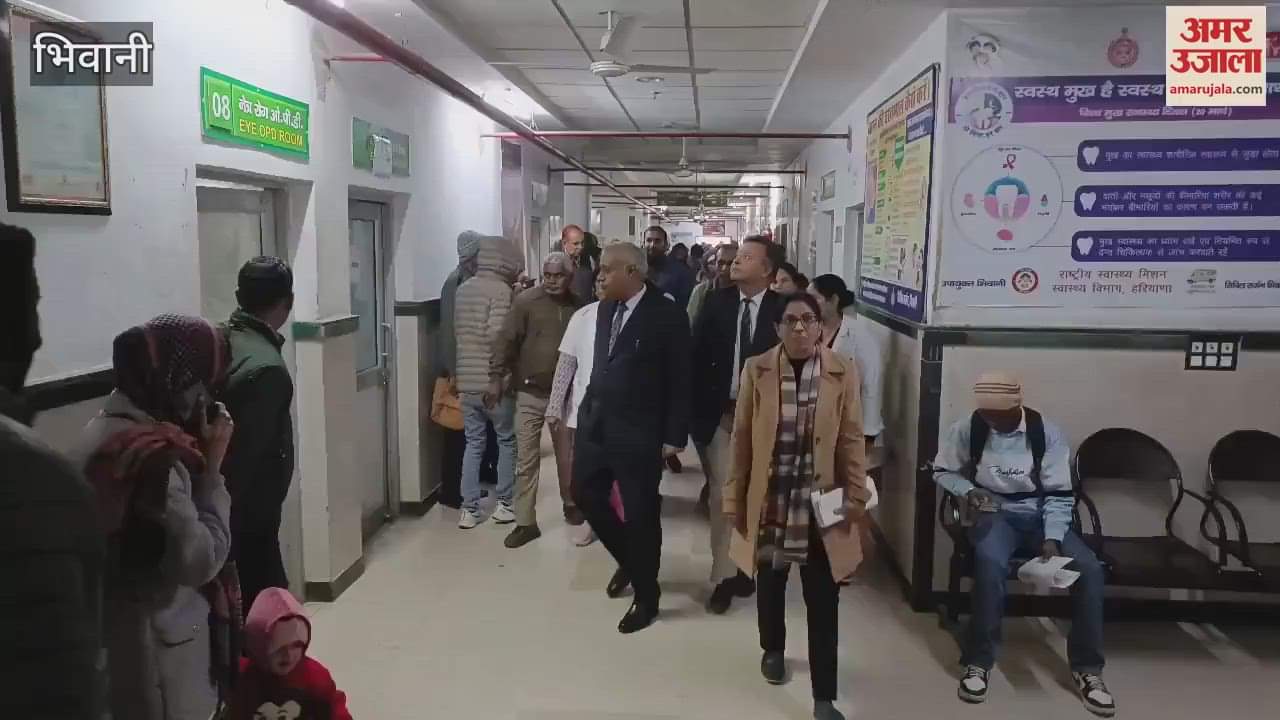 VIDEO : team from Panchkula inspected Bhiwani Civil Hospital and checked the health services