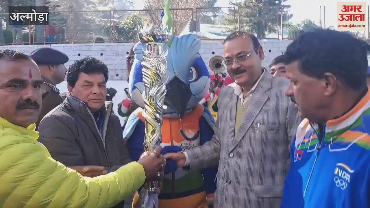 VIDEO : अल्मोड़ा पहुंची राष्ट्रीय खेलों की मशाल, शुभंकर के स्वागत को उमड़ा सैलाब