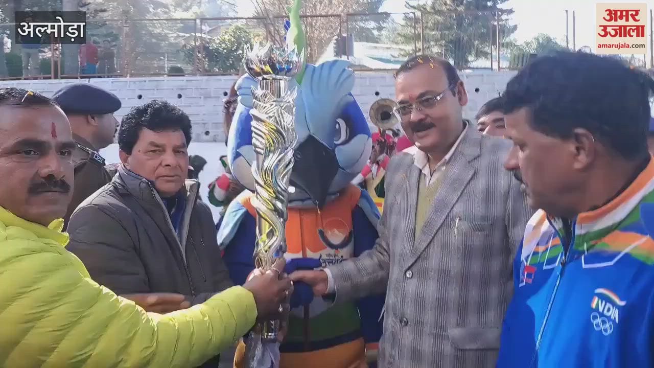 VIDEO : अल्मोड़ा पहुंची राष्ट्रीय खेलों की मशाल, शुभंकर के स्वागत को उमड़ा सैलाब