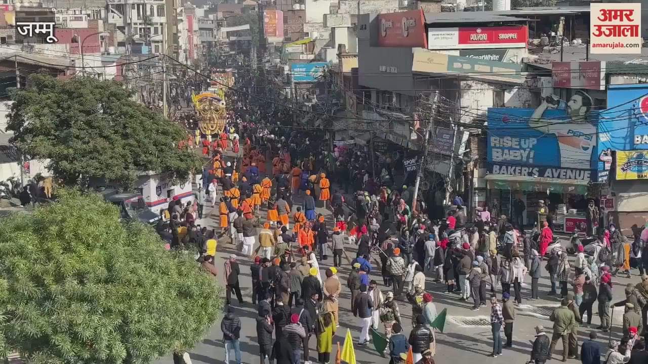 VIDEO : Grand city kirtan in Jammu on the Prakash Utsav of Guru Gobind Singh, crowd of lakhs participated