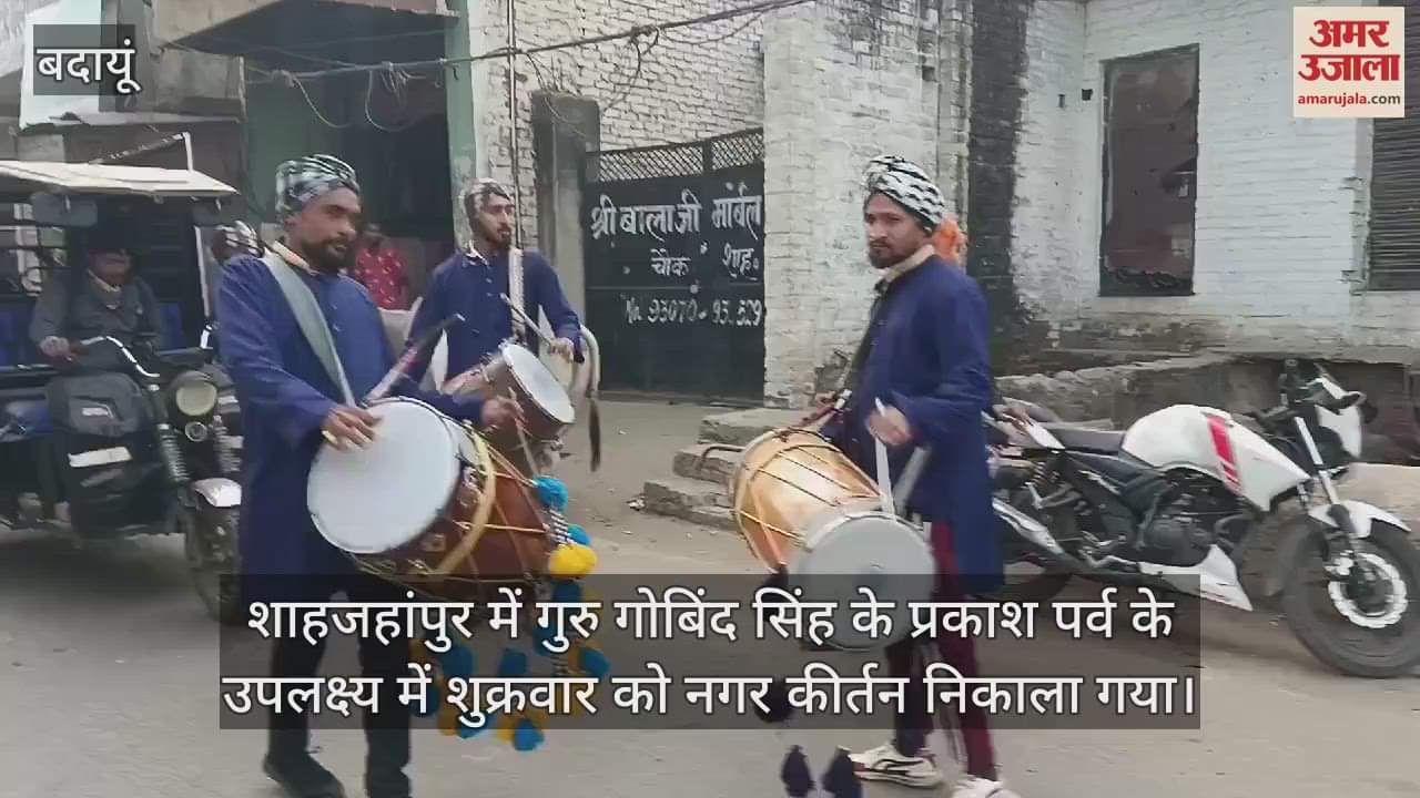 VIDEO : नगर कीर्तन में गतका पार्टी के करतब देख अचंभित हुए लोग
