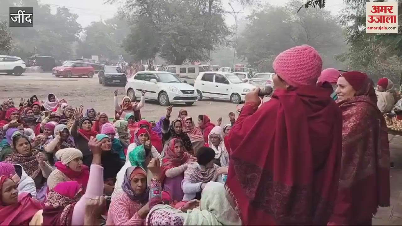 VIDEO : Anganwadi workers protest in Jind demanding implementation of Gujarat High Court's decision in Haryana