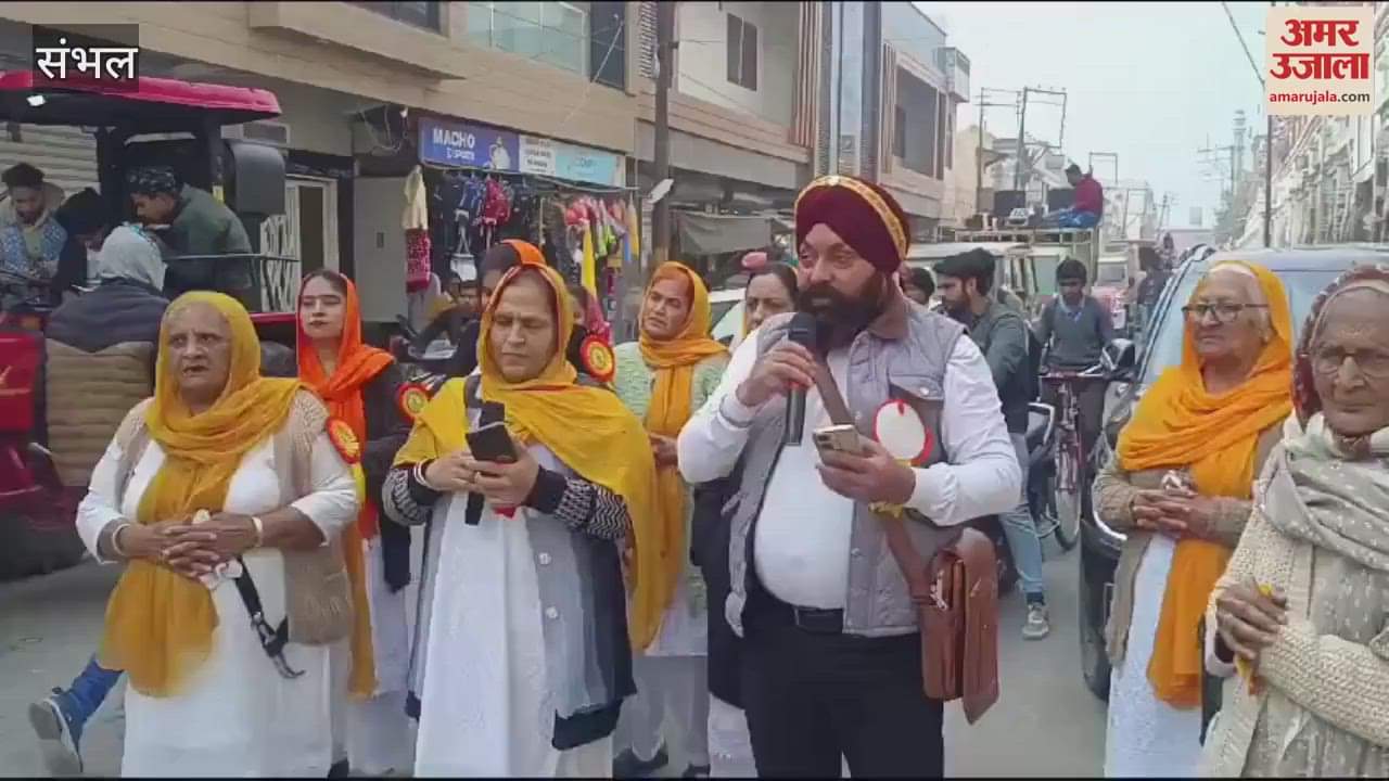 VIDEO : Gurus were remembered during the Nagar Kirtan tour on Prakash Parv, Prasad was distributed