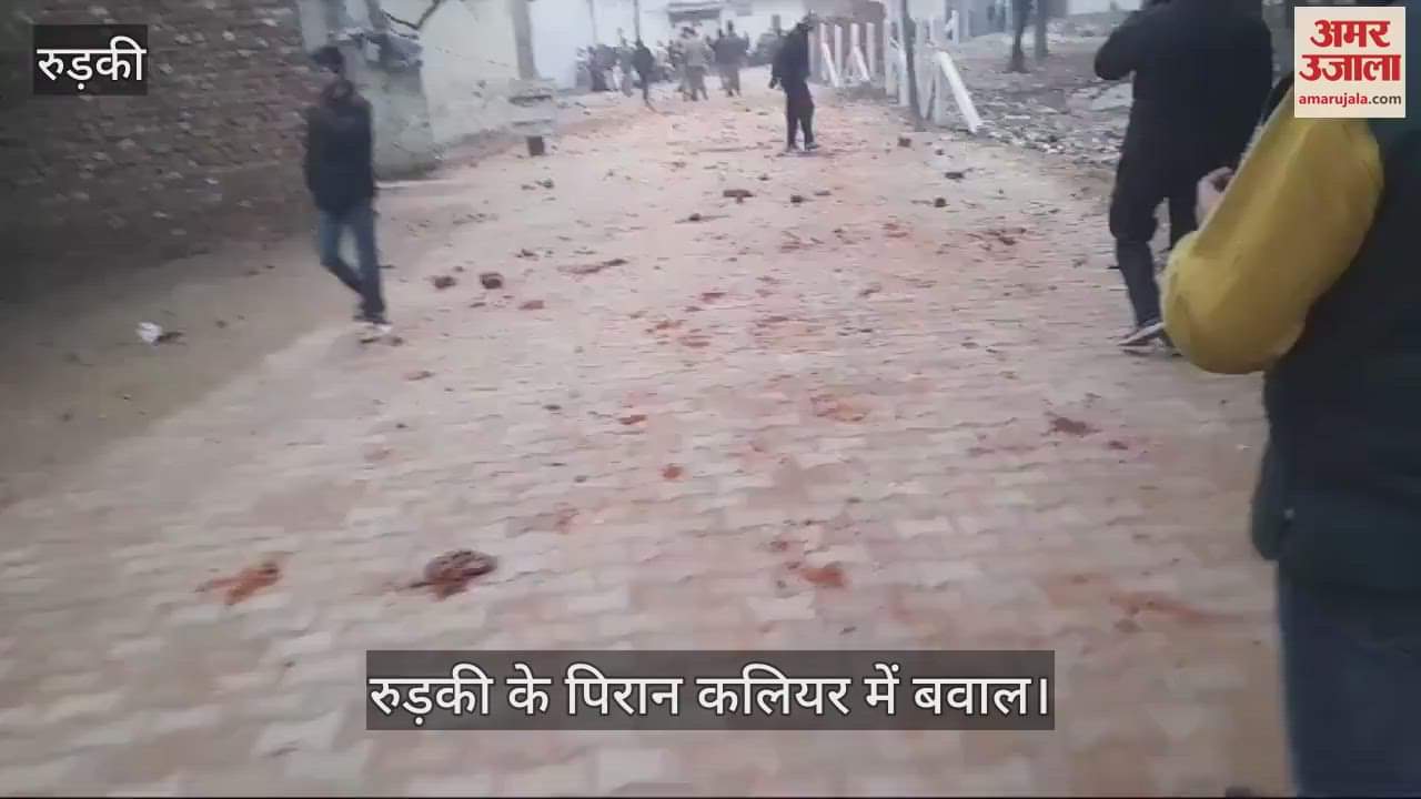 VIDEO : Ruckus in Mahmoodpur village of Roorkee two councilor candidates Fight Stone Pelting