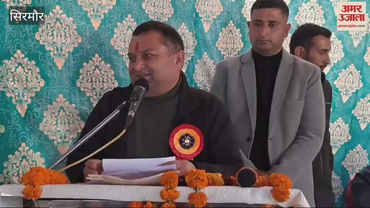 VIDEO : The Deputy Speaker of the Legislative Assembly inaugurated the Chamyana connecting road constructed at a cost of Rs. 38 lakh