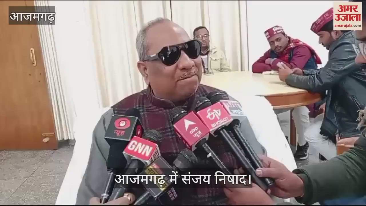 VIDEO : Nishad Party chief Sanjay Nishad gave statement on NDA in Azamgarh