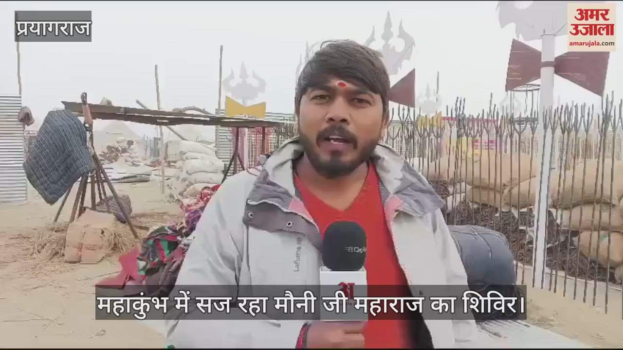 VIDEO : Crores of Trishuls and Rudrakshas will be installed in Mouni Ji Maharaj's camp.