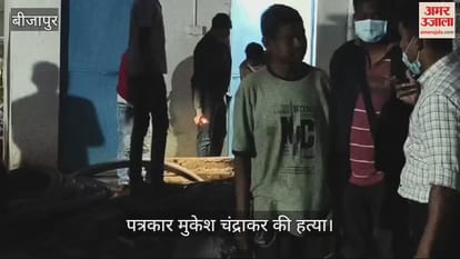 Bijapur Tv9 Samachar Cg Naxal Surrender: After The Bijapur