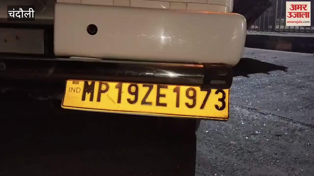 VIDEO : Accident due fog in Chandauli Bolero collided with JCB 8 people injured one critical condition