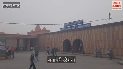 VIDEO : हरियाणा में कई ट्रेनें रद्द, दो दर्जन गाड़ियां रि-शेड्यूल