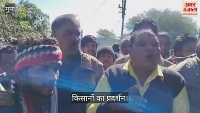 Guna News: Farmers upset due to power crisis in winter, protested and blocked sub-station