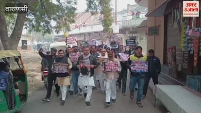 VIDEO : Justice march against Chinese manjha anger erupted death and accident slogans against administration