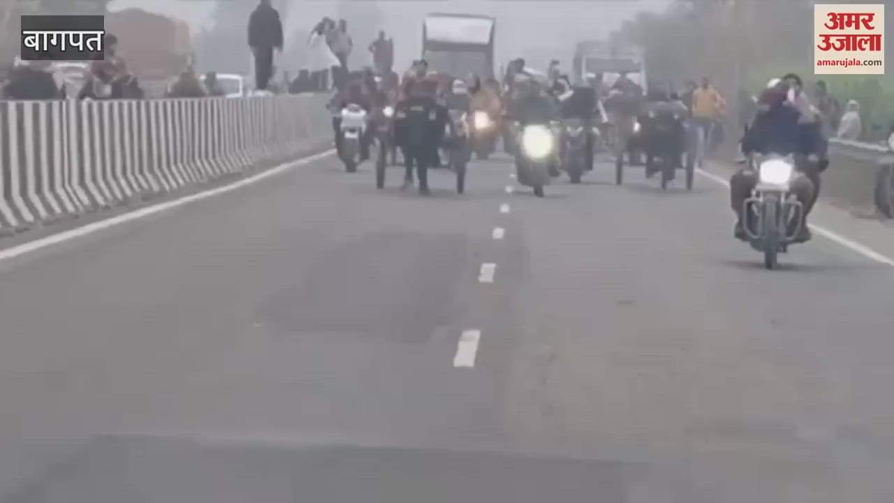 VIDEO : Baghpat: Buffalo buggy race was organized on the National Highway, there was a jam... Police said that we did not even know about it