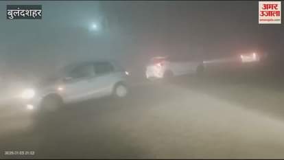 VIDEO : Fog is very bad in Bulandshahr