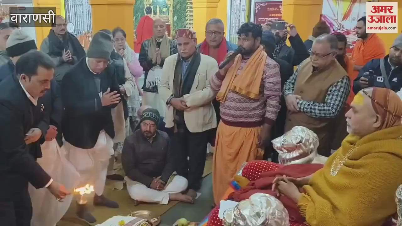 VIDEO : Swami Avimukteshwarananda Saraswati in Kashi Experts of theology constitution come together