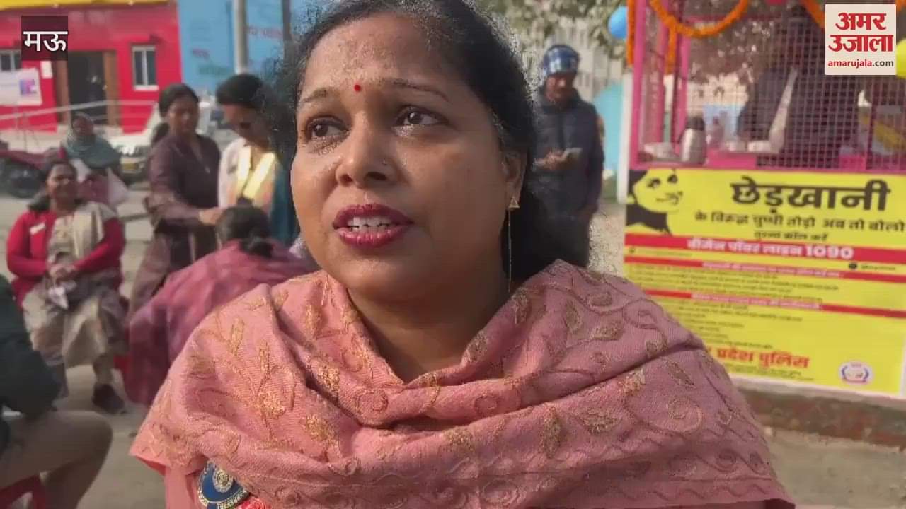 VIDEO : CO City inaugurated women pink booth in mau Innerwheel Club took commendable initiative