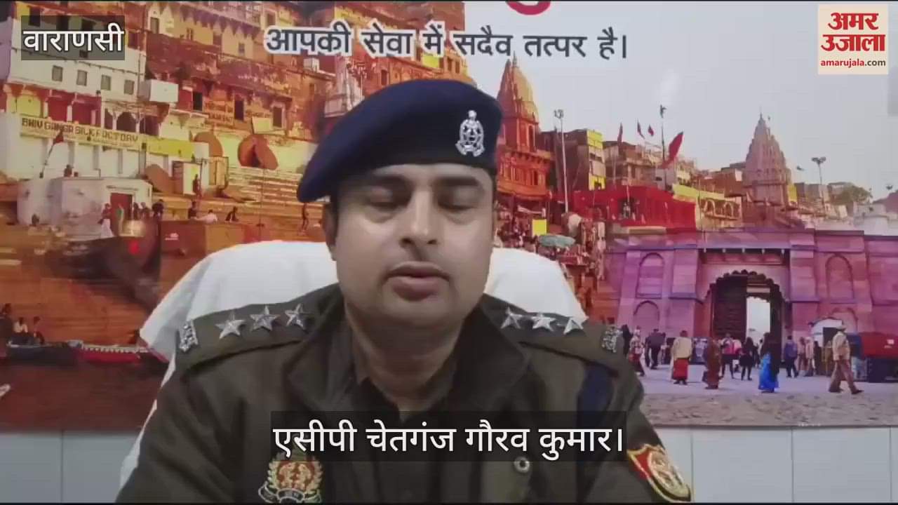 VIDEO : Chinese Manjha found Varanasi Manduwahi police action two shopkeepers arrested know case