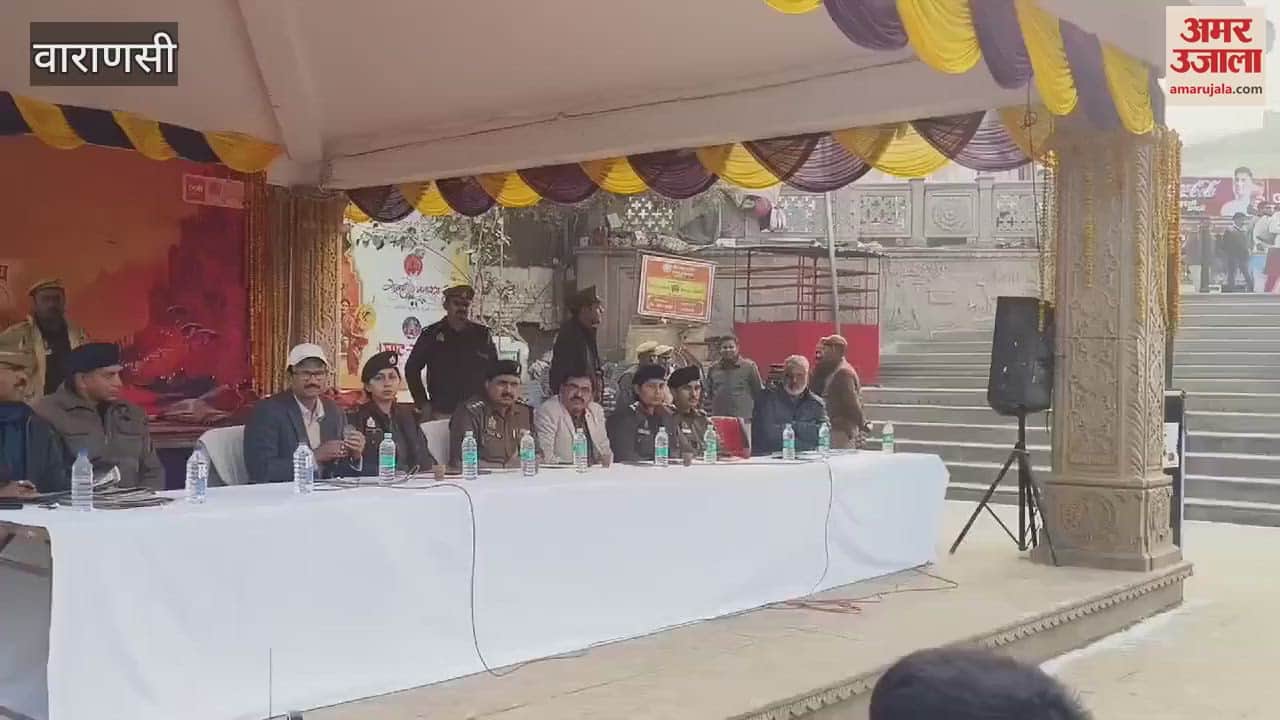 VIDEO : Meeting of water police and sailor society in Kashi rate list pasted boats before mahaKumbh