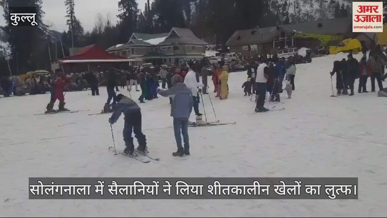 VIDEO : Tourists enjoyed winter sports in Solanganala