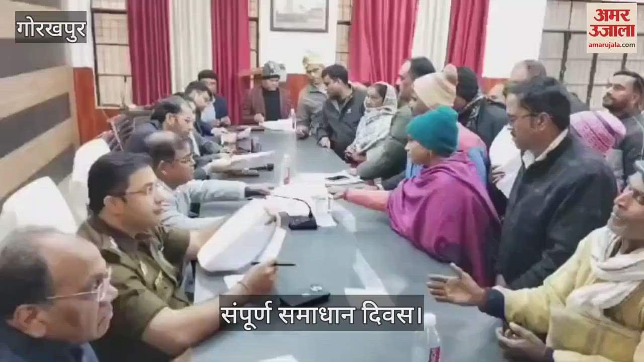 VIDEO : DM and other officials heard complaints on Total Solution Day