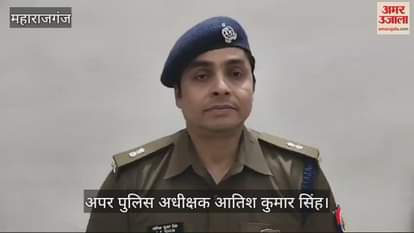 VIDEO : Police reached the spot of molestation, registered a case and started investigation