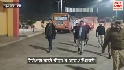 VIDEO : DM inspected the bus station and district hospital, took stock