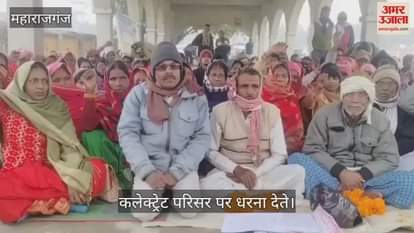 VIDEO : Villagers of Badhara Barai Par staged a protest