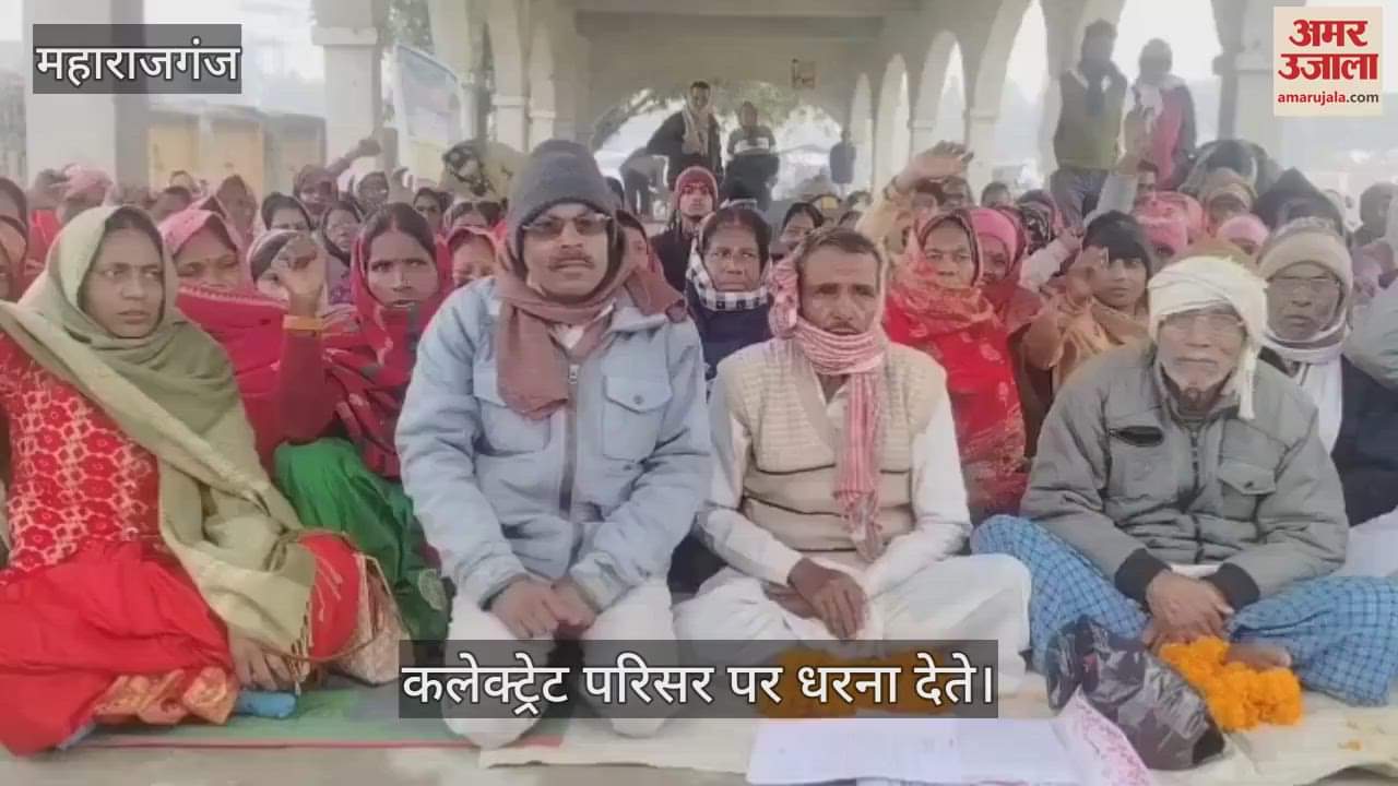 VIDEO : Villagers of Badhara Barai Par staged a protest