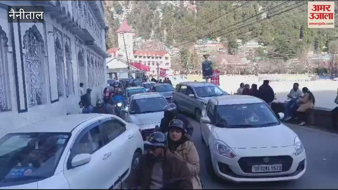 VIDEO : नैनीताल में लगा जाम, सड़कों पर रेंगती रही गाड़ियां; लोग परेशान
