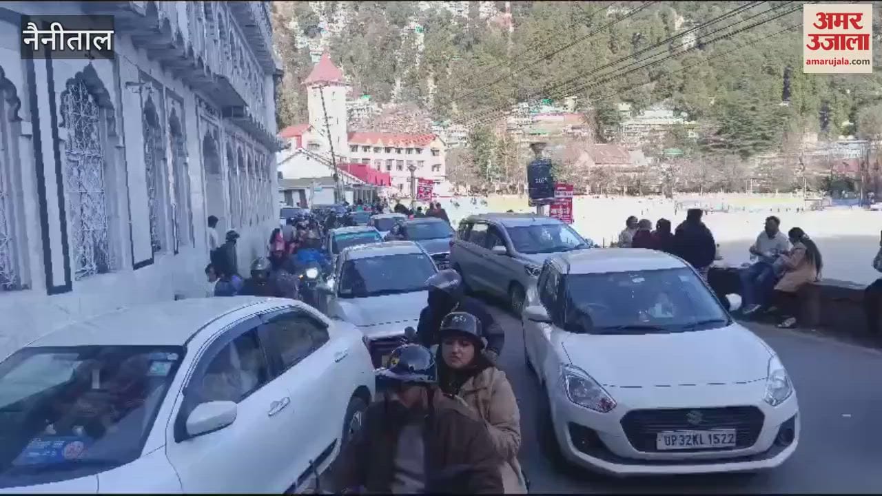 VIDEO : नैनीताल में लगा जाम, सड़कों पर रेंगती रही गाड़ियां; लोग परेशान