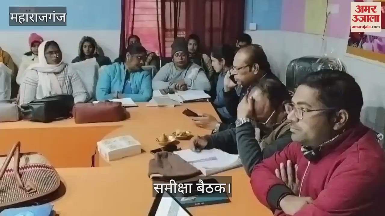 VIDEO : CHC Superintendent held a review meeting