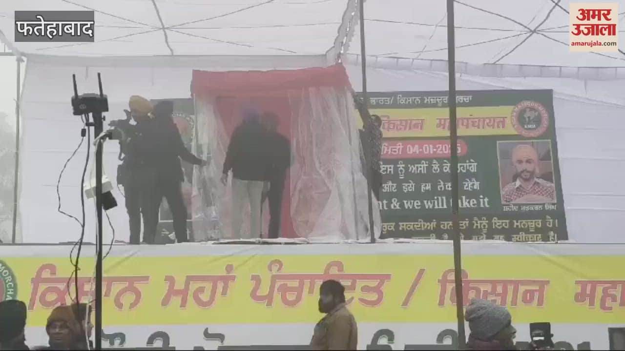 VIDEO : Mahapanchayat at Khanauri border, hunger strike of Jagjit Singh Dallewal, Jagjit Singh Dallewal
