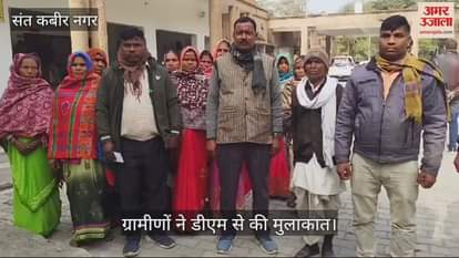 VIDEO : Villagers arrived complaining of road blockage