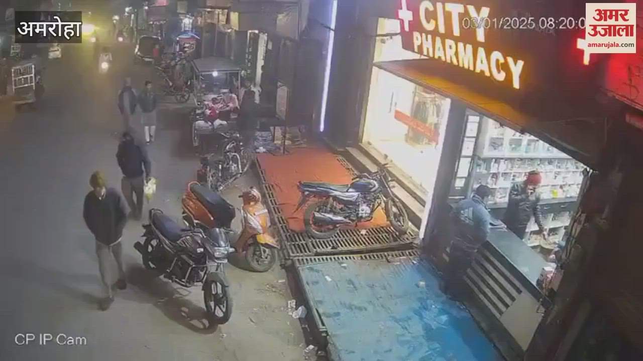 VIDEO : While taking a U-turn in Amroha, a car crushed a bike and entered a medical store