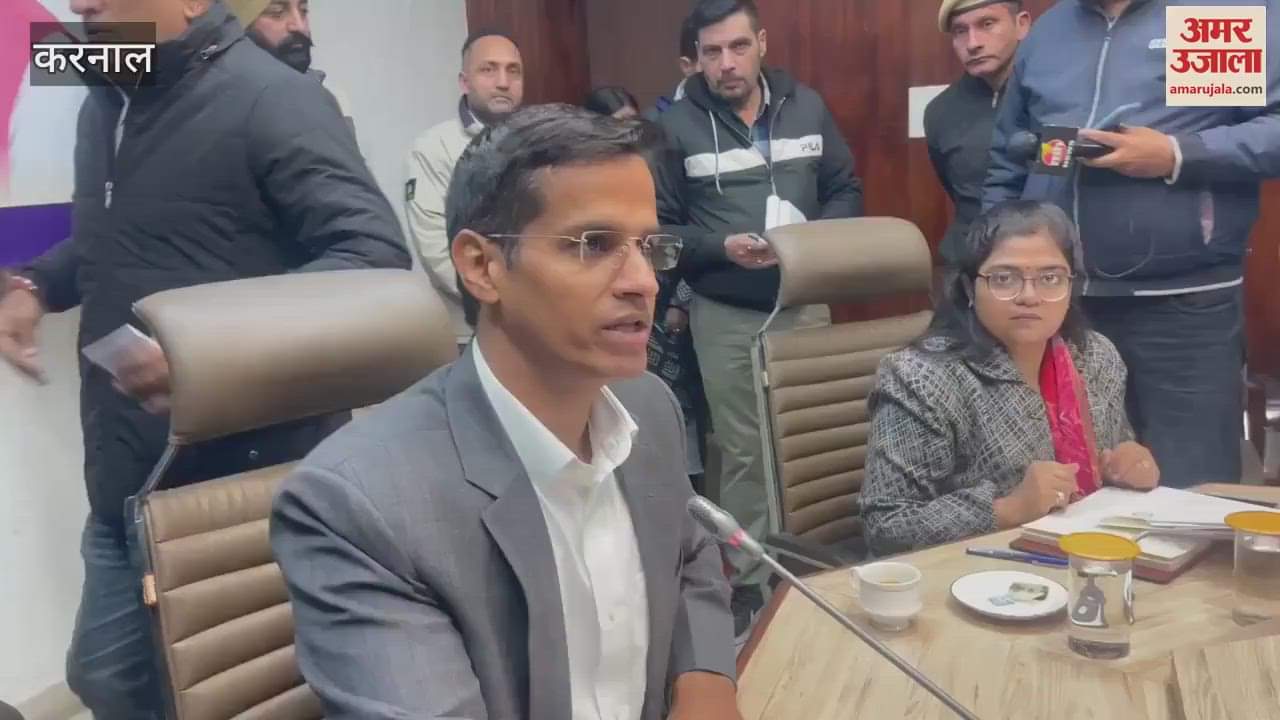 VIDEO : Adhoc committee meeting regarding karnal Municipal Corporation elections, wards reserved