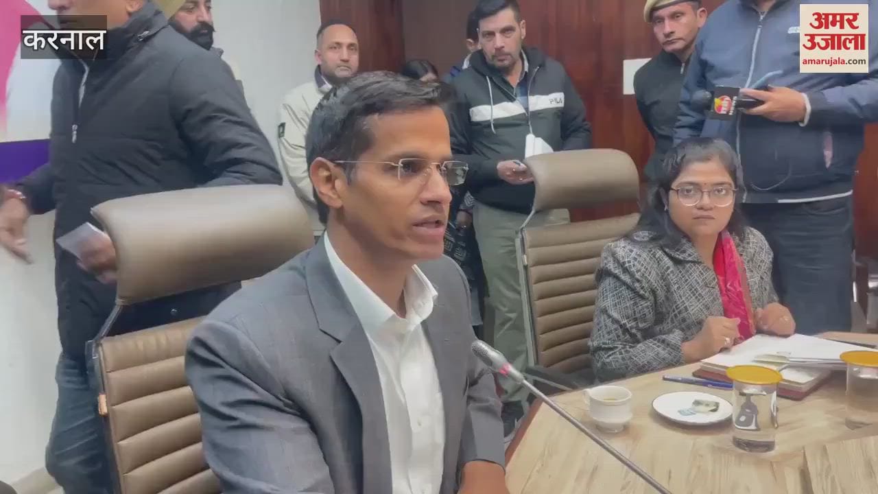 VIDEO : Adhoc committee meeting regarding karnal Municipal Corporation elections, wards reserved