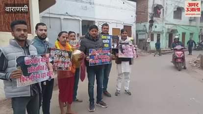 VIDEO : Youths staged silent protest against killer Chinese Manjha in Banaras Mahamrityunjay Temple started campaign