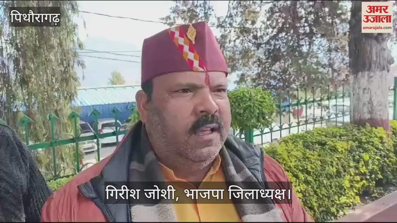 VIDEO : महिला मतदाताओं पर भाजपा की निगाहें, गिरीश जोशी ने कहा- पार्टी जीत दर्ज करेगी