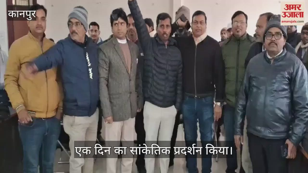 VIDEO : Troubled by action of anti-corruption and vigilance, Lekhpals raised slogans in tehsil auditorium