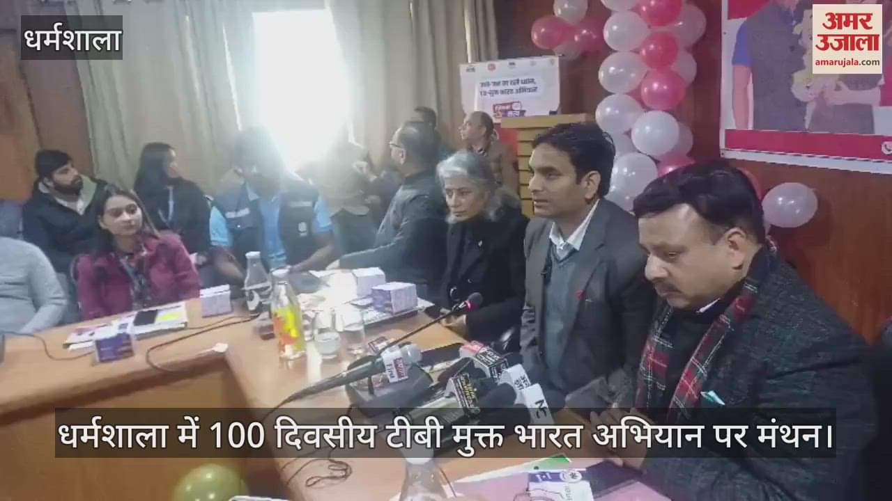 VIDEO : Discussion on 100-day TB free India campaign in Dharamshala