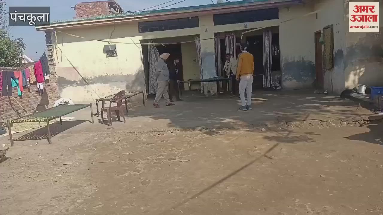 VIDEO : Girl child found died under suspicious circumstances