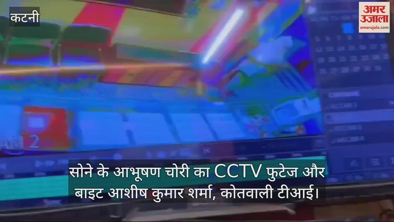 Woman escapes with jewellery after throwing chilli powder in eyes