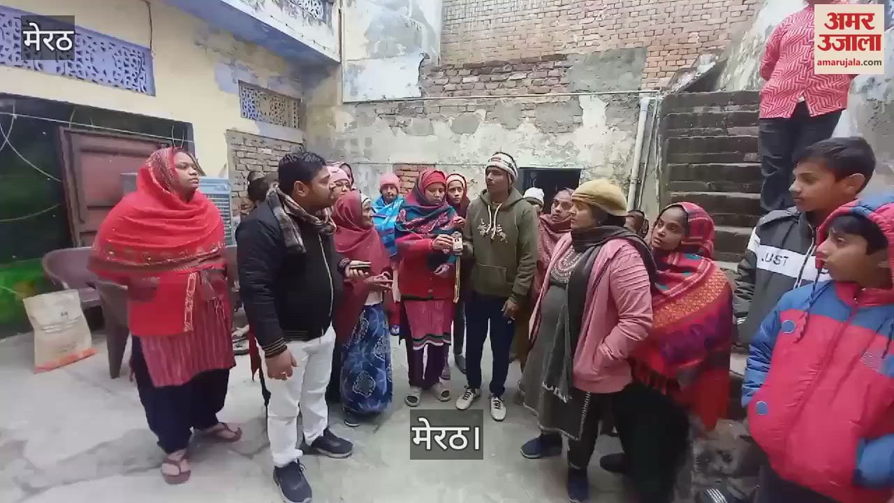 VIDEO : teenager who left home for tuition in Meerut went missing