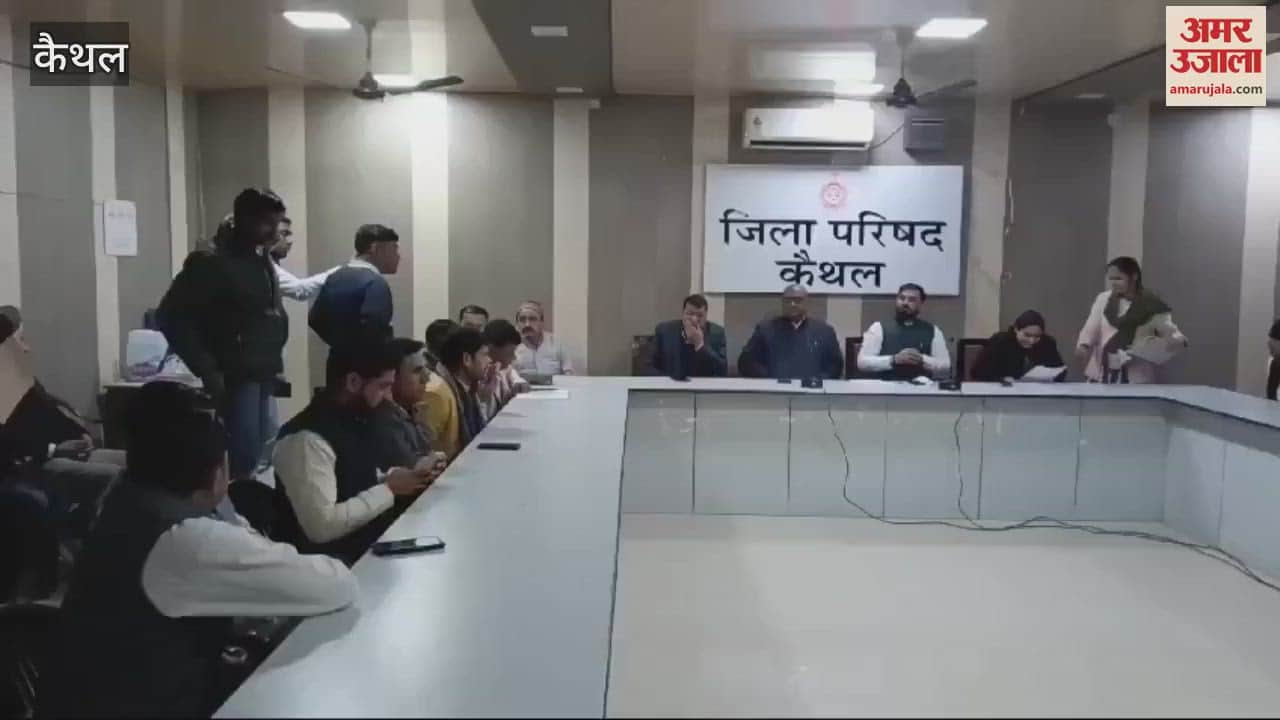 VIDEO : Vice President's election in Kaithal Zila Parishad today