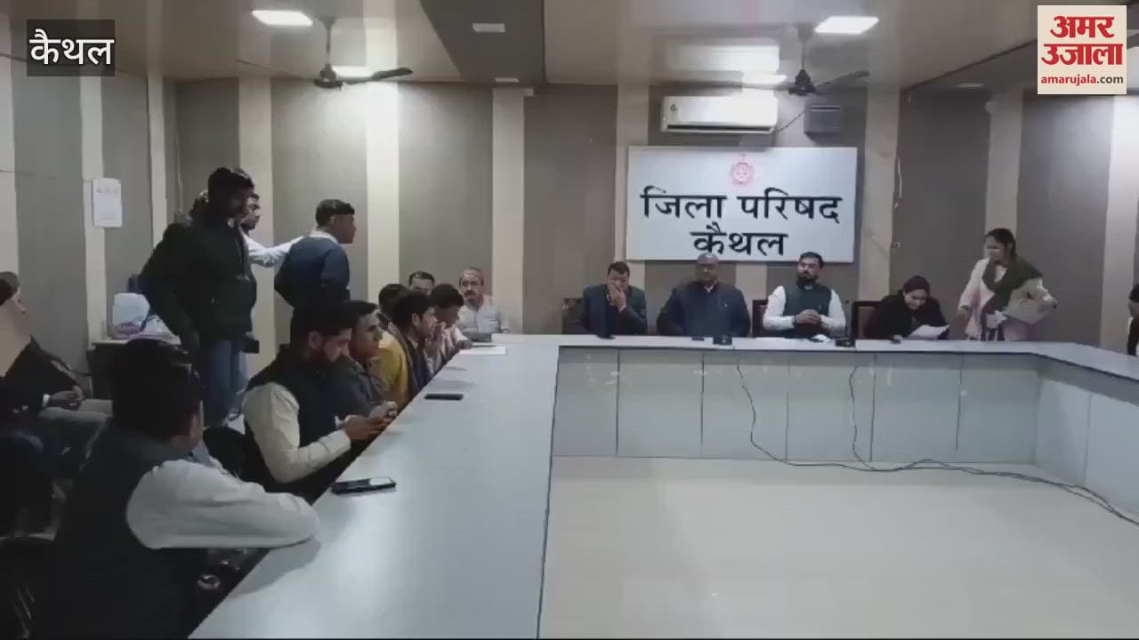 VIDEO : Vice President's election in Kaithal Zila Parishad today